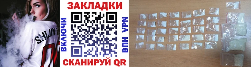 Наркошоп купить ГАШ  Псилоцибиновые грибы  Мефедрон  Канабис  КОКАИН  Alpha-PVP  Зеленокумск