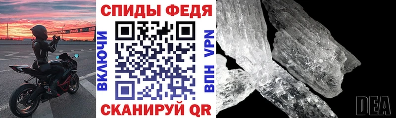 Купить  Зеленокумск  АМФ Розовый 
