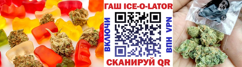 Купить закладки  Зеленокумск  Cannafood марихуана 