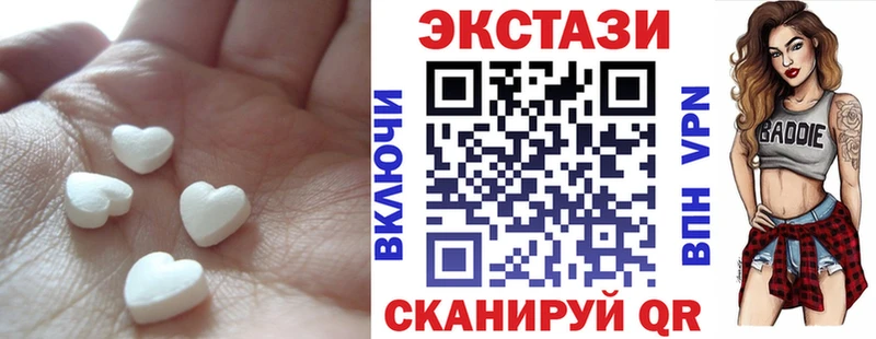 ЭКСТАЗИ DUBAI Купить Зеленокумск