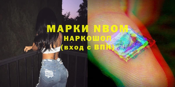 jwh Осинники