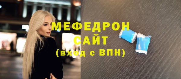 сатива Нягань