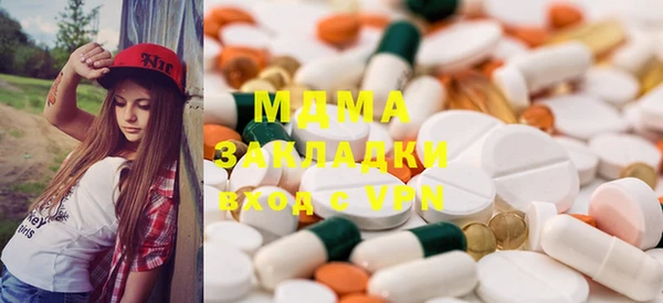 сатива Нягань