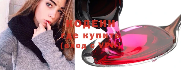 сатива Нягань