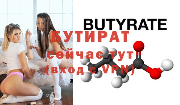 сатива Остров