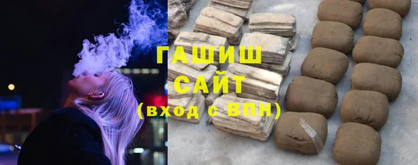 jwh Осинники
