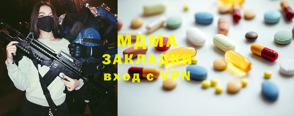 jwh Осинники