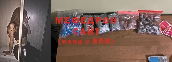 скорость mdpv Нязепетровск