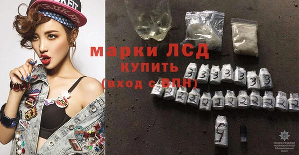 сатива Остров