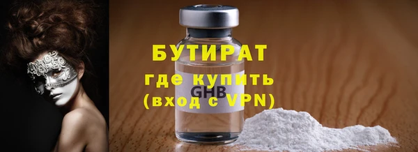 прущие грибы Осташков