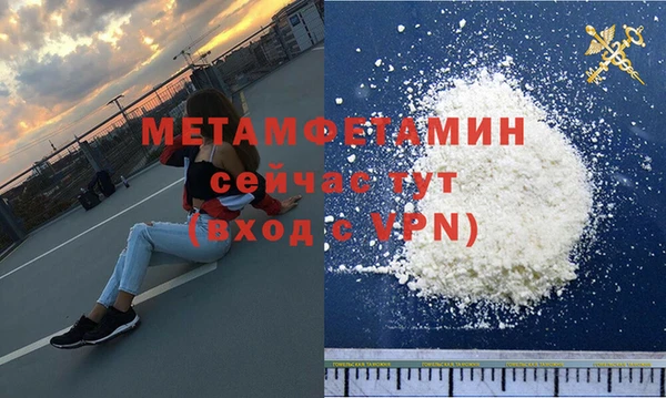 скорость mdpv Нязепетровск