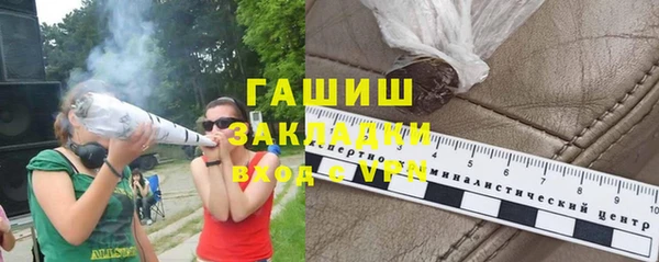 сатива Нягань