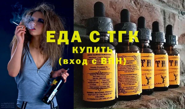 прущие грибы Осташков