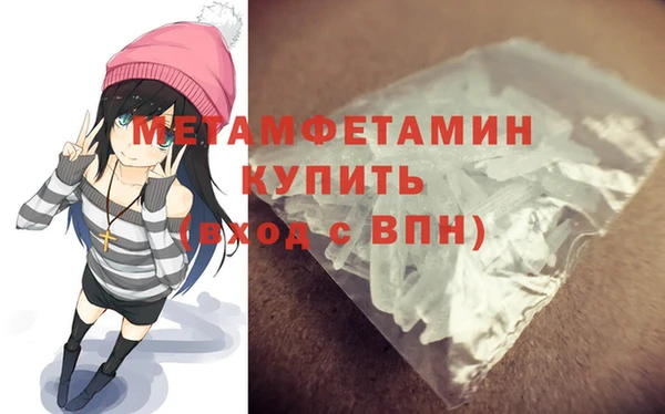 сатива Нягань