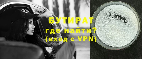 сатива Нягань