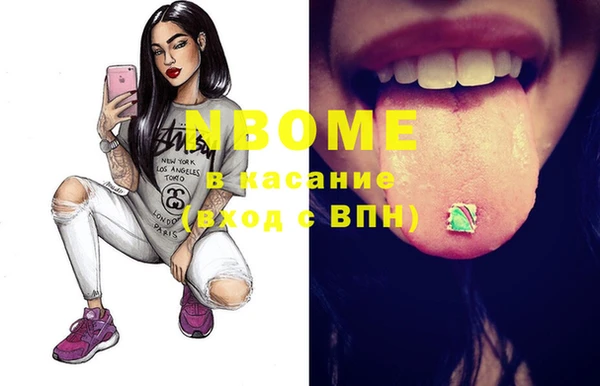 jwh Осинники