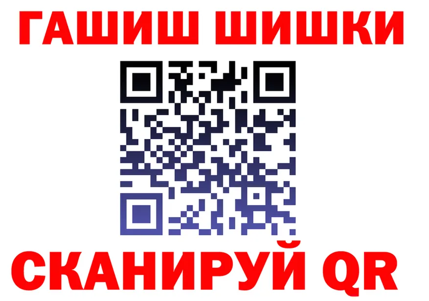 ГАШ 40% ТГК ТОР площадка мега Зеленокумск