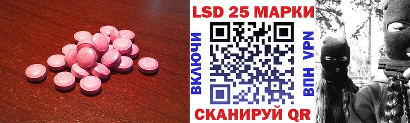 ЛСД экстази кислота Купить закладки Зеленокумск