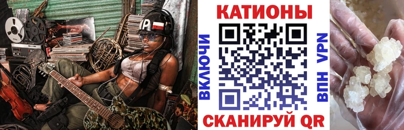 Купить закладки  Зеленокумск  МЕФ VHQ 