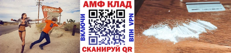 Первитин кристалл  Купить где  Зеленокумск 