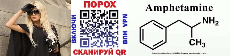 МЕТАМФЕТАМИН Methamphetamine Зеленокумск