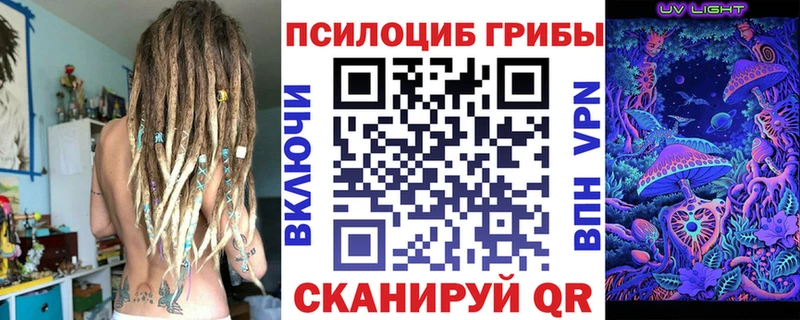 Галлюциногенные грибы мухоморы Зеленокумск