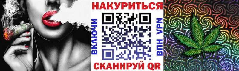 Шишки марихуана конопля  Купить закладки  Зеленокумск 
